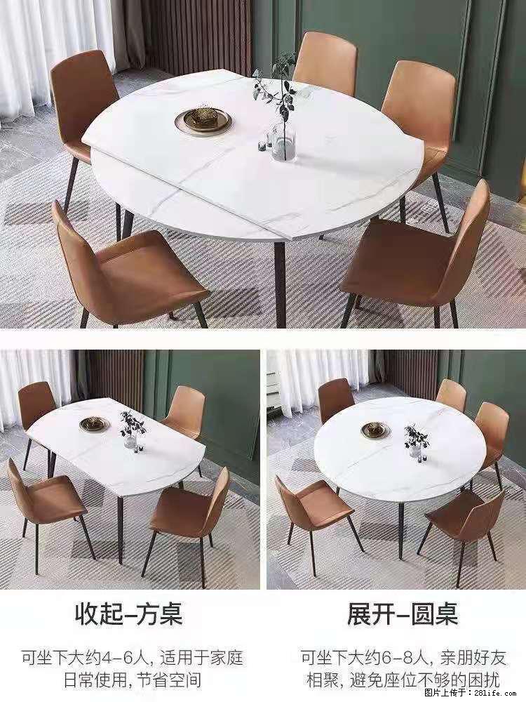 1桌+6椅,1.35米可伸缩,八种颜色可选,厂家直销 - 家居生活 - 无锡生活社区 - 无锡28生活网 wx.28life.com