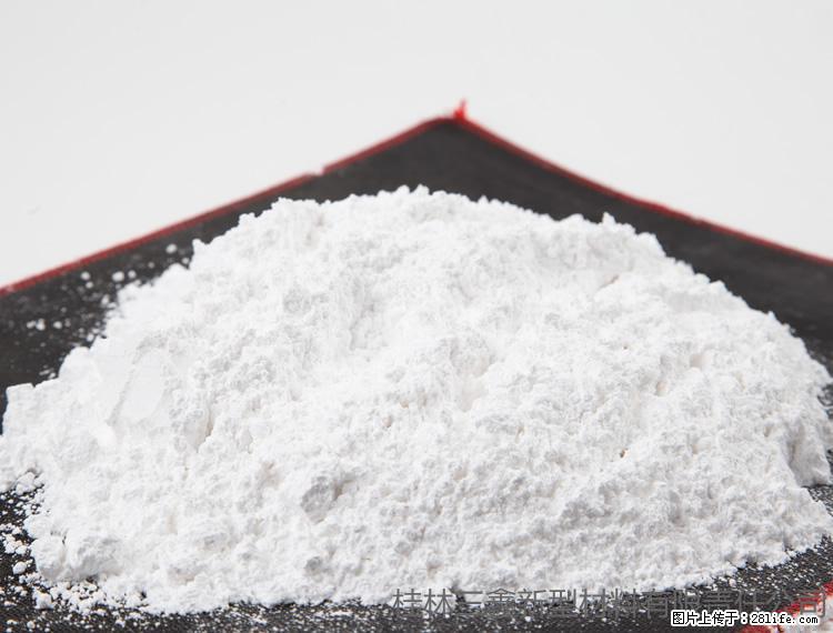 【桂林三鑫新型材料】1250目活性碳酸钙 改性钙碳酸钙 改性重质碳酸钙 - 新手上路 - 无锡生活社区 - 无锡28生活网 wx.28life.com