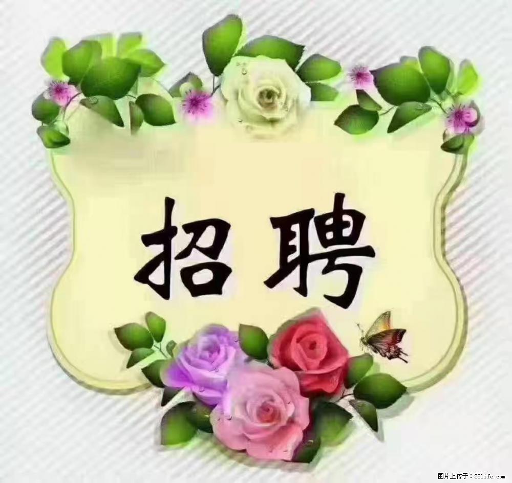 上海静安区,招聘住家保姆,工作薪资:9000-10000 - 其他招聘信息 - 招聘求职 - 无锡分类信息 - 无锡28生活网 wx.28life.com