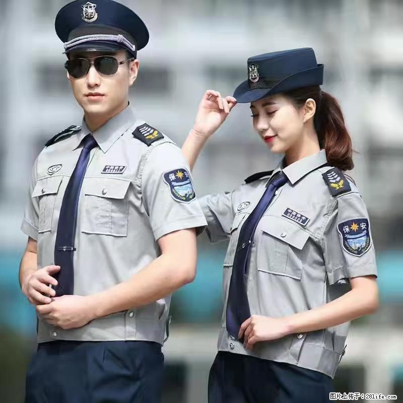 上海:招保安 - 其他招聘信息 - 招聘求职 - 无锡分类信息 - 无锡28生活网 wx.28life.com
