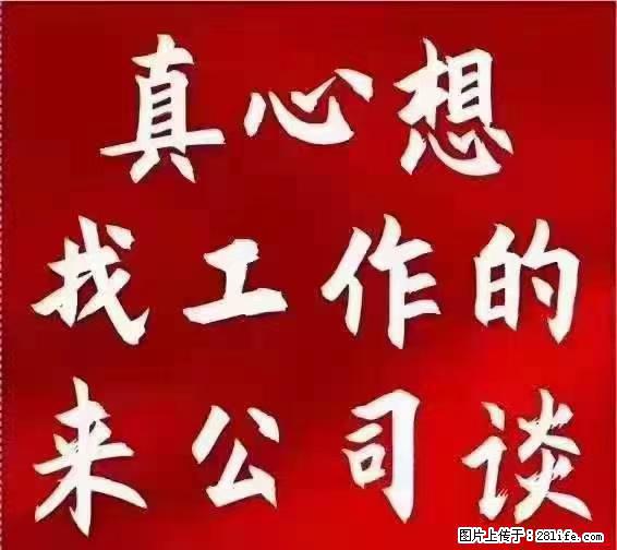 【上海】国企,医院招两名男保安,55岁以下,身高1.7米以上,无犯罪记录不良嗜好 - 职场交流 - 无锡生活社区 - 无锡28生活网 wx.28life.com