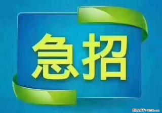 急单,上海长宁区隔离酒店招保安,急需6名,工作轻松不站岗,管吃管住工资7000/月 - 无锡28生活网 wx.28life.com