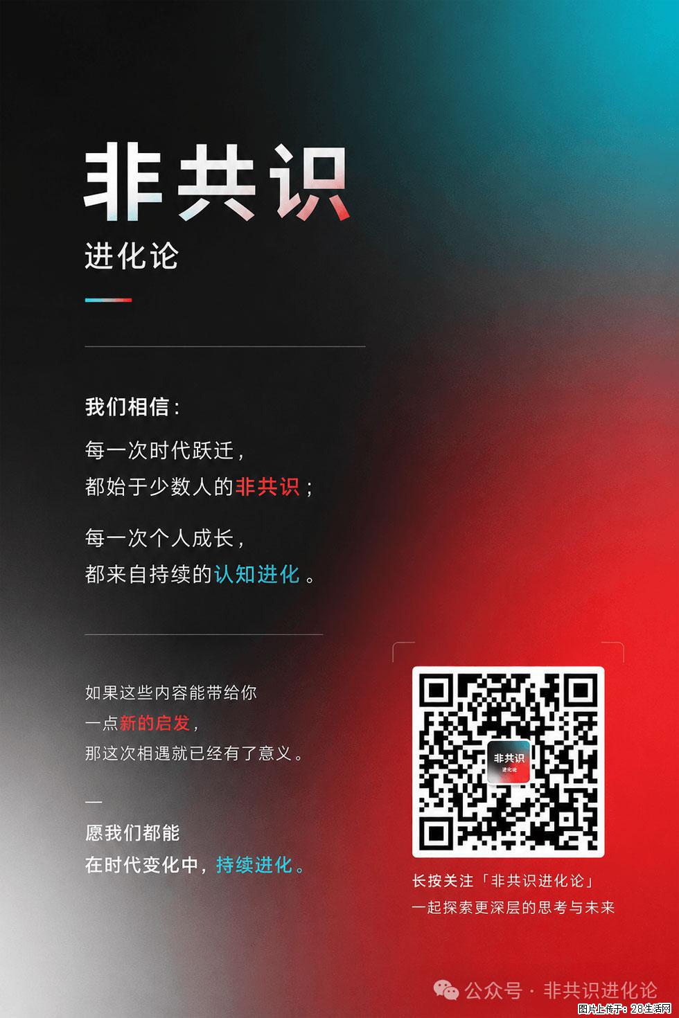 AI不会淘汰程序员，但会改变程序员的成长路径 - 职场交流 - 无锡生活社区 - 无锡28生活网 wx.28life.com