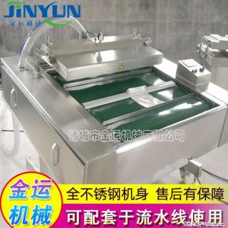 咸蛋黄月饼真空包装机 连续式真空包装机 商用不锈钢真空封口机 - 无锡28生活网 wx.28life.com