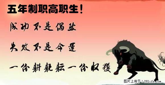 掌握这四个步骤,无锡瀚宣博大五年制专转本培训机构助你顺利上岸 - 综合信息 - 其他综合 - 无锡分类信息 - 无锡28生活网 wx.28life.com