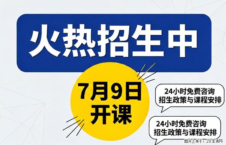 无锡五年制专转本六个月冲刺计划成功拿下跨专业上岸 - 综合信息 - 其他综合 - 无锡分类信息 - 无锡28生活网 wx.28life.com