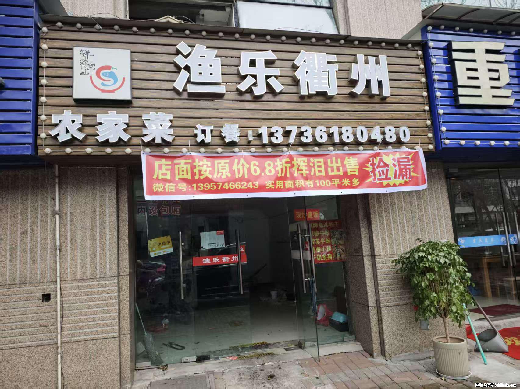 房子出售 - 房屋出租 - 房屋租售 - 无锡分类信息 - 无锡28生活网 wx.28life.com