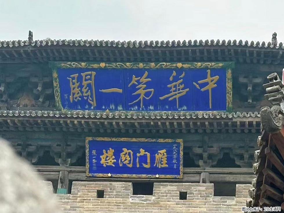 朔州【崇福寺】朔州老城，寺庙道观，少喧嚣，多古韵，朔州是山西被低估的塞上秘境。 - 游山玩水 - 无锡生活社区 - 无锡28生活网 wx.28life.com