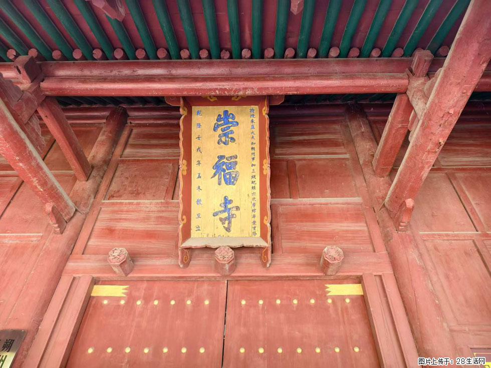 朔州【崇福寺】朔州老城，寺庙道观，少喧嚣，多古韵，朔州是山西被低估的塞上秘境。 - 游山玩水 - 无锡生活社区 - 无锡28生活网 wx.28life.com