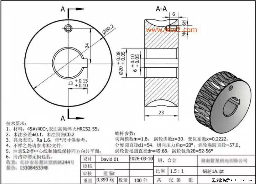 为什么说机械行业是当下的黄金行业 - 新手上路 - 无锡生活社区 - 无锡28生活网 wx.28life.com