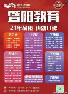 自考和成考哪个更好？