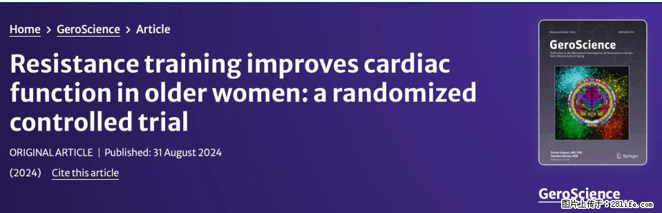 坚持这种运动6个月，心脏有了显著变化！不是跑步，也不是走路 - 无锡生活资讯 - 无锡28生活网 wx.28life.com