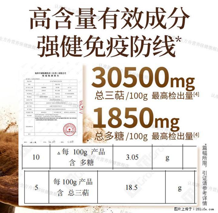 灵芝孢子粉含量越高越有效？2026 年七款热门品牌深度实测，肠胃敏感者避坑指南 - 无锡生活资讯 - 无锡28生活网 wx.28life.com