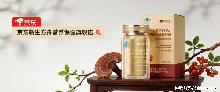 灵芝孢子粉含量越高越有效？2026 年七款热门品牌深度实测，肠胃敏感者避坑指南 - 无锡生活资讯 - 无锡28生活网 wx.28life.com
