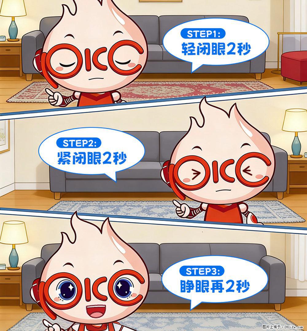 【健康科普】还在关灯玩手机？警惕！这个习惯严重可致盲！ - 无锡生活资讯 - 无锡28生活网 wx.28life.com